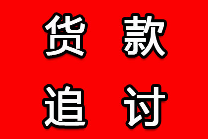 法院判决还款，是否需一次性全部清偿？